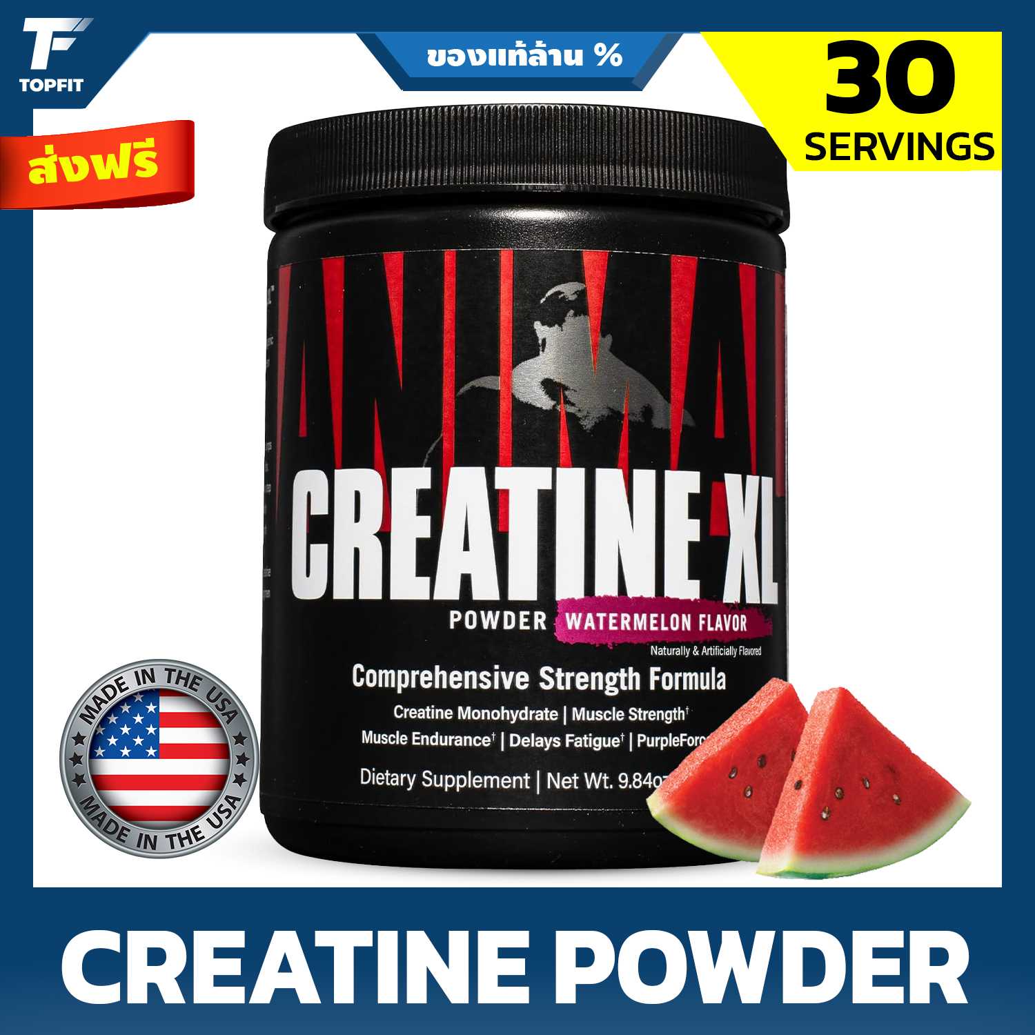 Animal Creatine XL Powder - 279g | 30 Serving