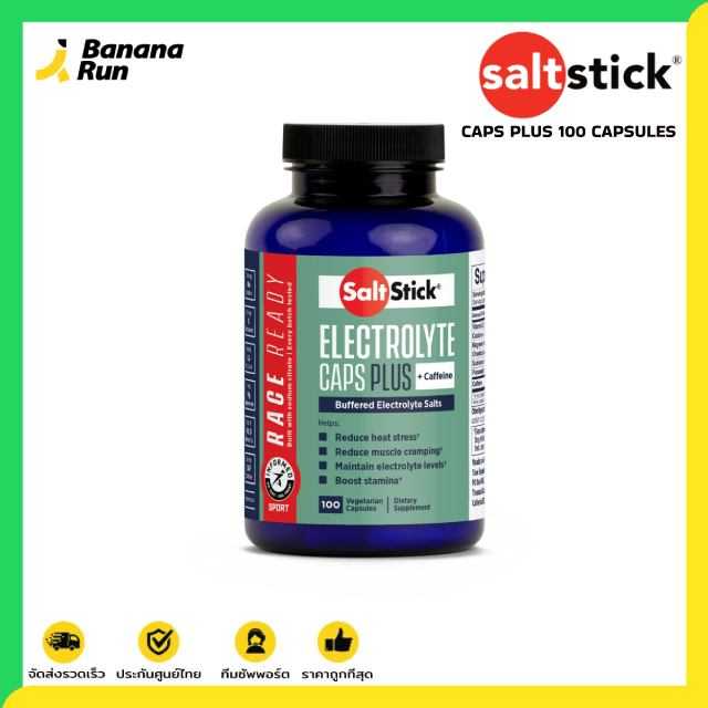SaltStick Caps PLUS 100 Capsules อิเล็กโทรไลต์ชนิดแคปซูล มีคาเฟอีน