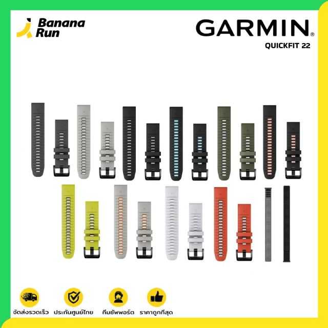 Garmin Quickfit 22 Watch Band สายนาฬิกาของแท้