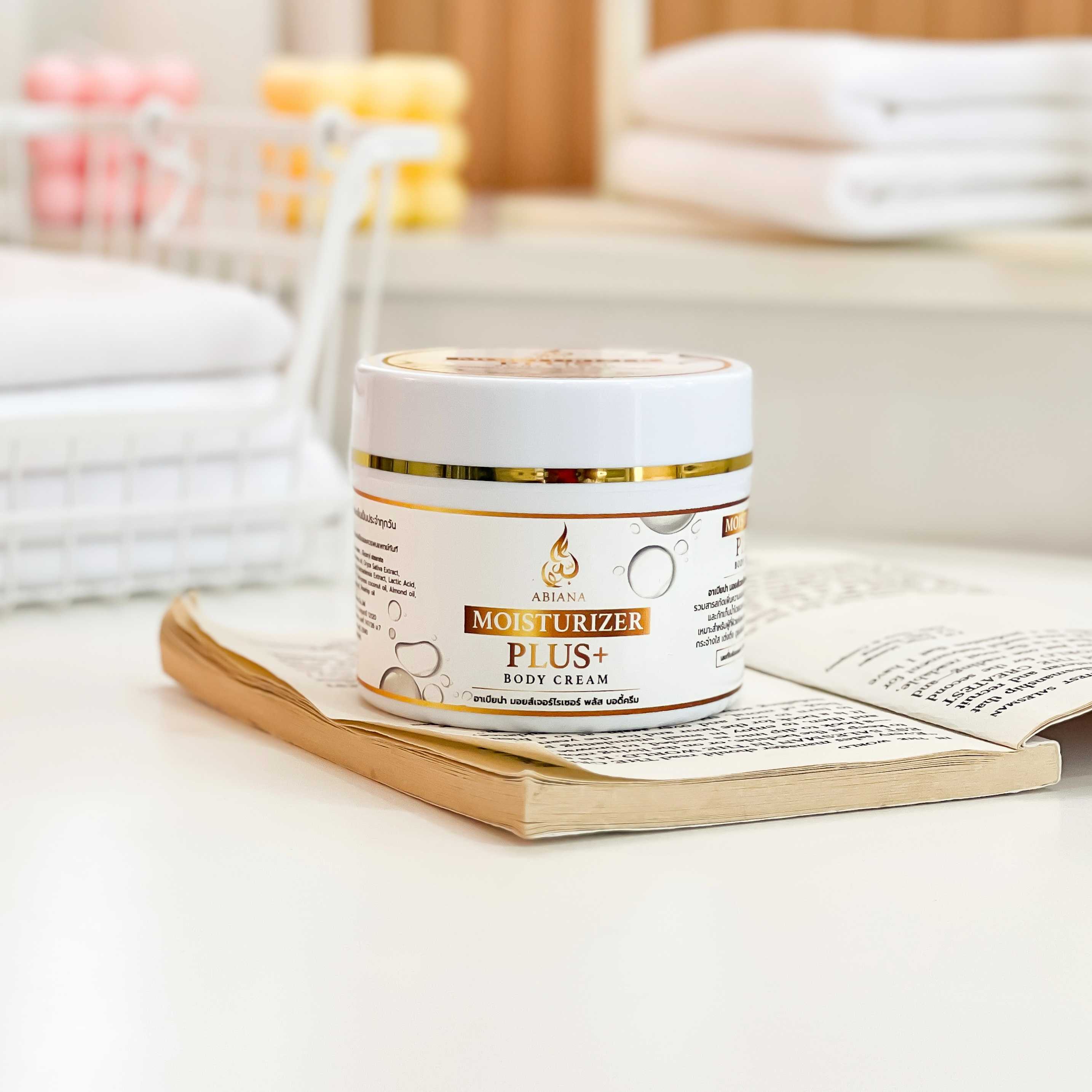 B009-ครีมบำรุงพลัส++  Moisturizing plus cream