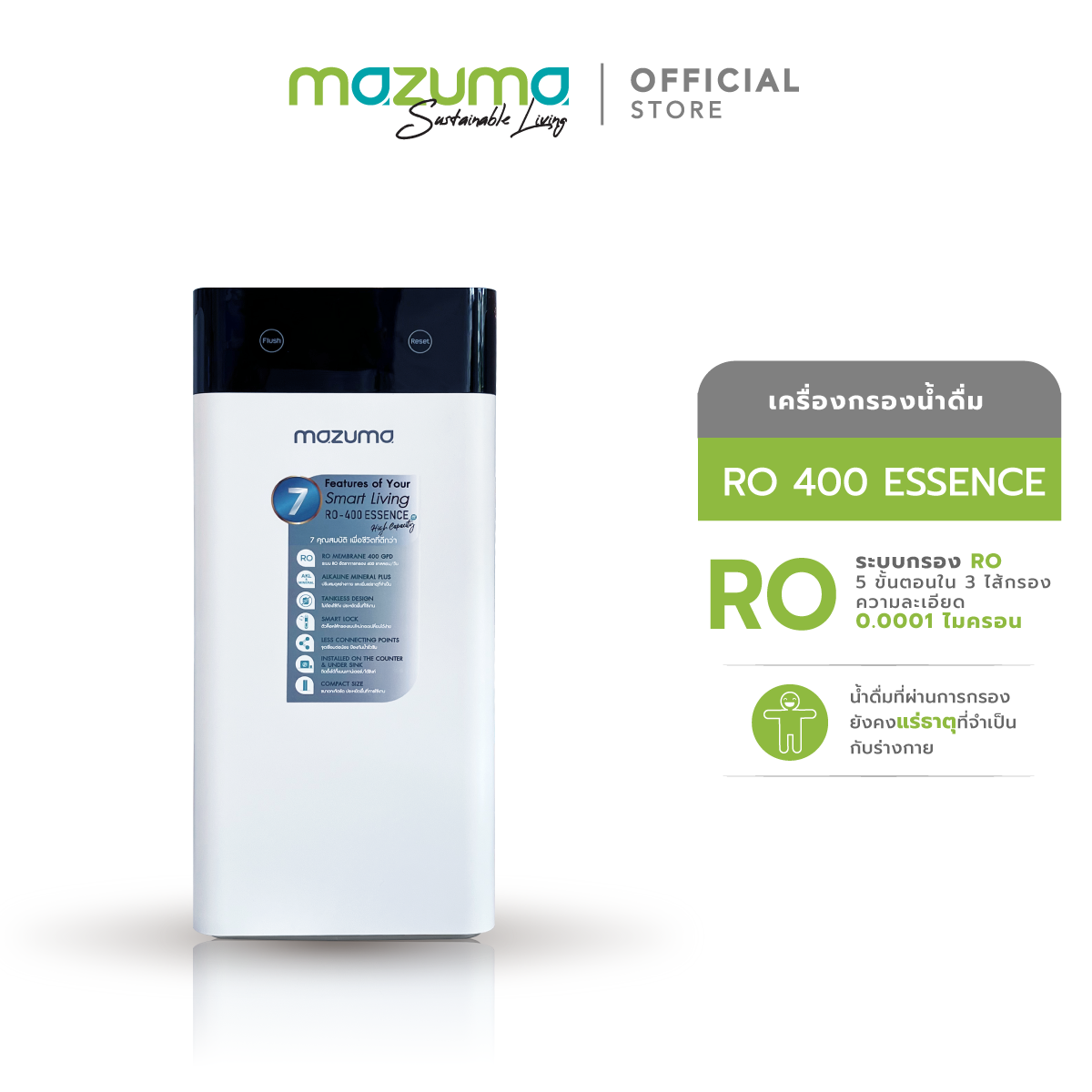 Mazuma เครื่องกรองน้ำดื่ม 5 ชั้นตอน รุ่น  RO 400 Essence