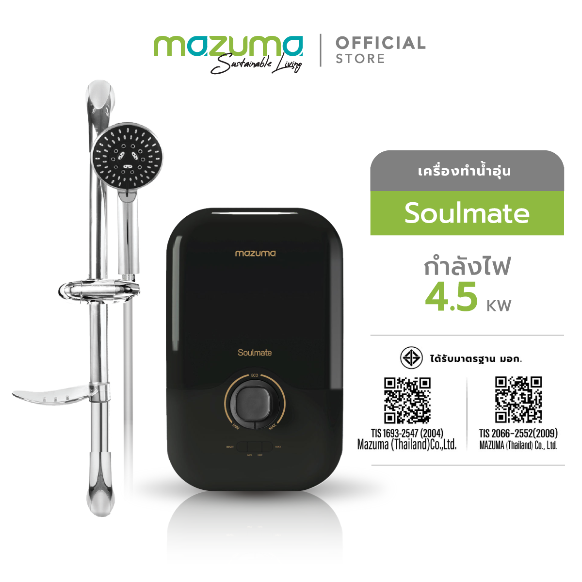 Mazuma เครื่องทำน้ำอุ่นไฟฟ้า รุ่น Soulmate 4,500 วัตต์ (สีดำ)