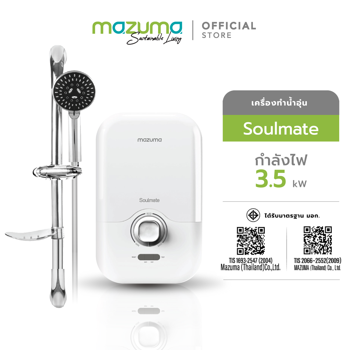 Mazuma เครื่องทำน้ำอุ่นไฟฟ้า รุ่น Soulmate 3,500 วัตต์ (สีขาว)
