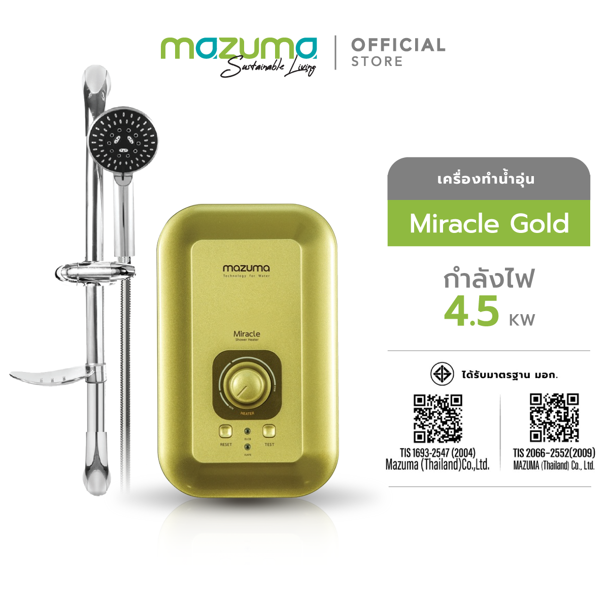 Mazuma เครื่องทำน้ำอุ่นไฟฟ้า รุ่น Miracle 4,500 วัตต์ (สีทอง)