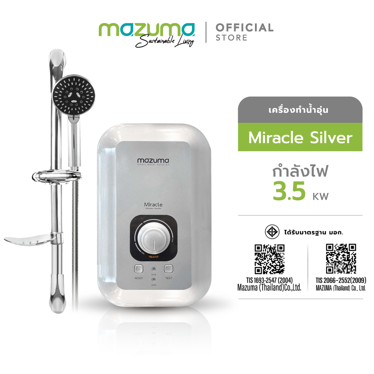 Mazuma เครื่องทำน้ำอุ่นไฟฟ้า รุ่น Miracle  3,500 วัตต์ (สีเงิน)