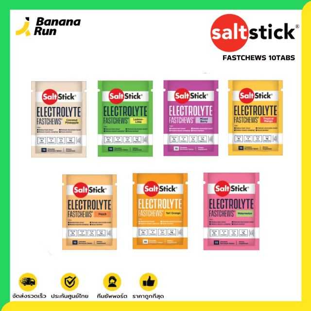 SaltStick Fastchews 10 Tabs อิเล็กโทรไลต์ชนิดเม็ดแบบเคี้ยว