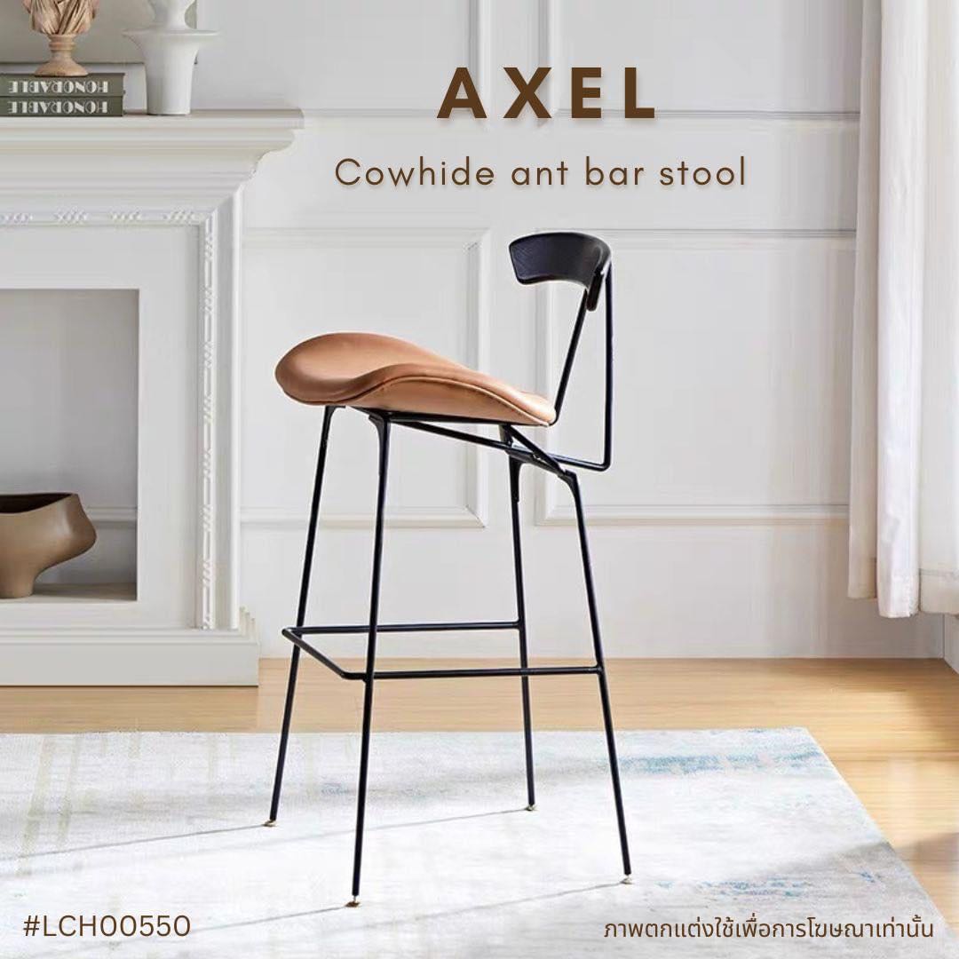 AXEL Cowhide ant bar stool   