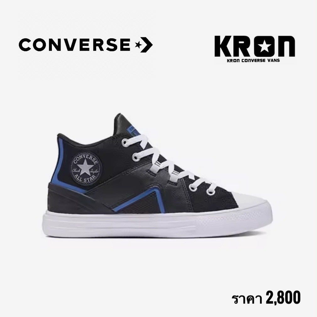 Converse CON M Flux Ultra MID