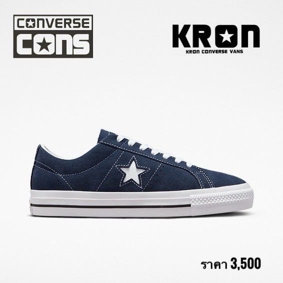 Converse LINE SHOPPING