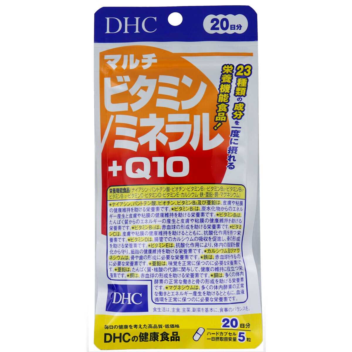 วิตามินรวม+แร่ธาตุ+Q10 DHC (Multivitamin/Mineral+Q10) วิตามินจากญี่ปุ่น