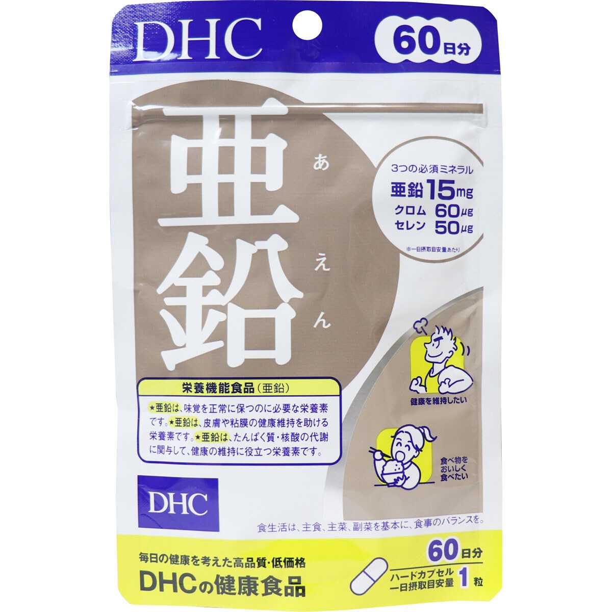 ซิงค์ DHC Zinc วิตามินจากญี่ปุ่น