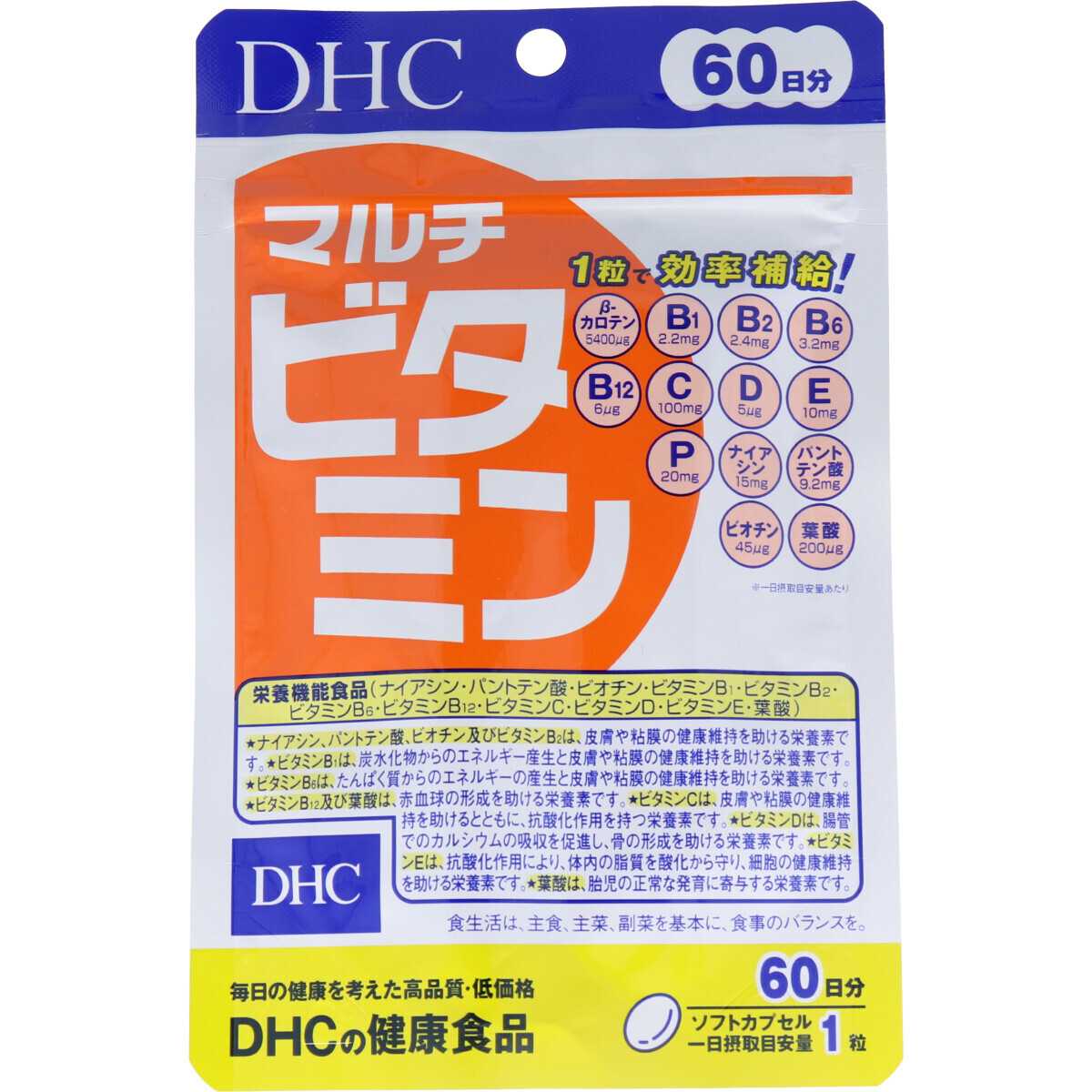 วิตามินรวม DHC Multivitamin วิตามินจากญี่ปุ่น