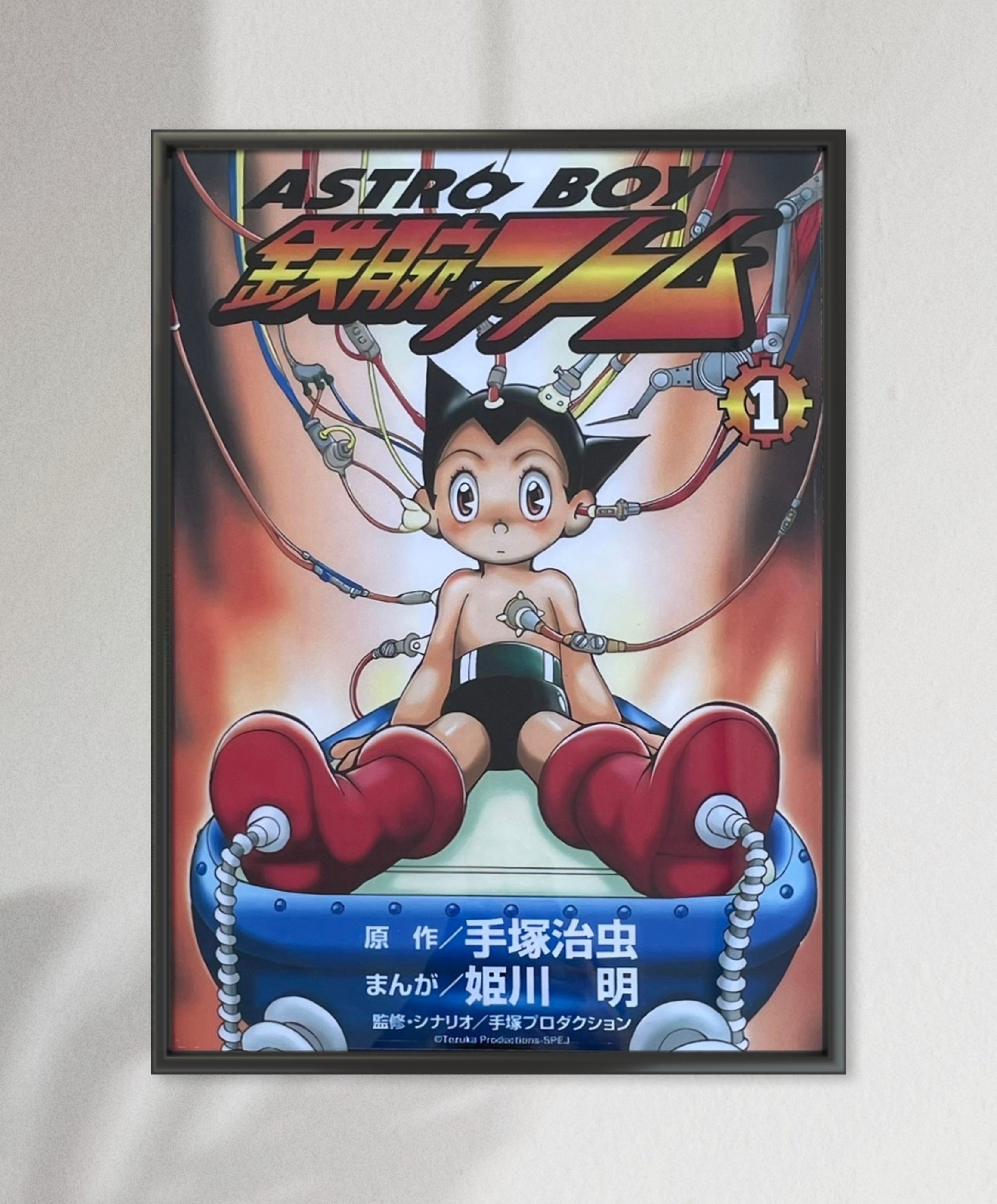 Astro boy