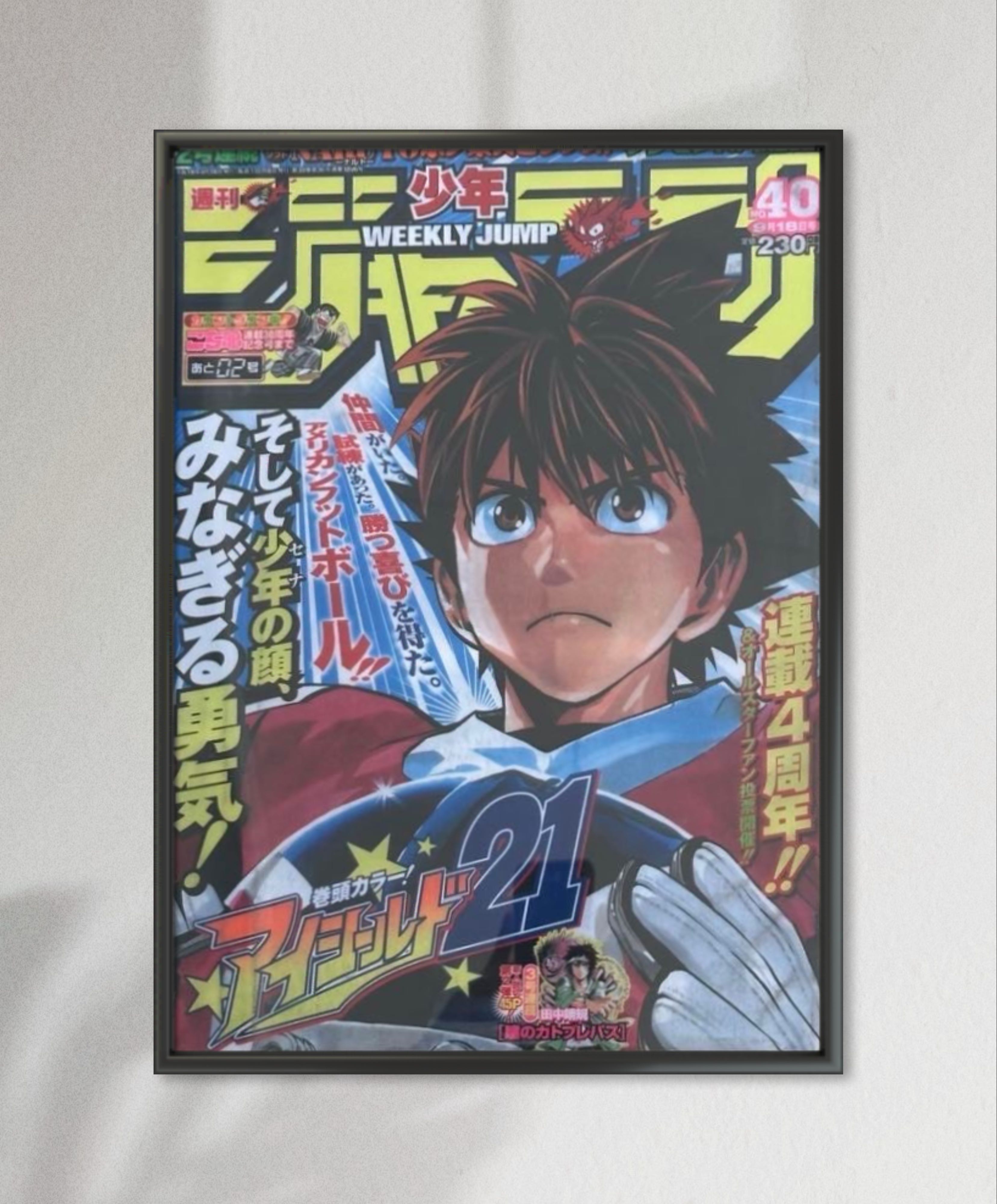 Eyeshield 21