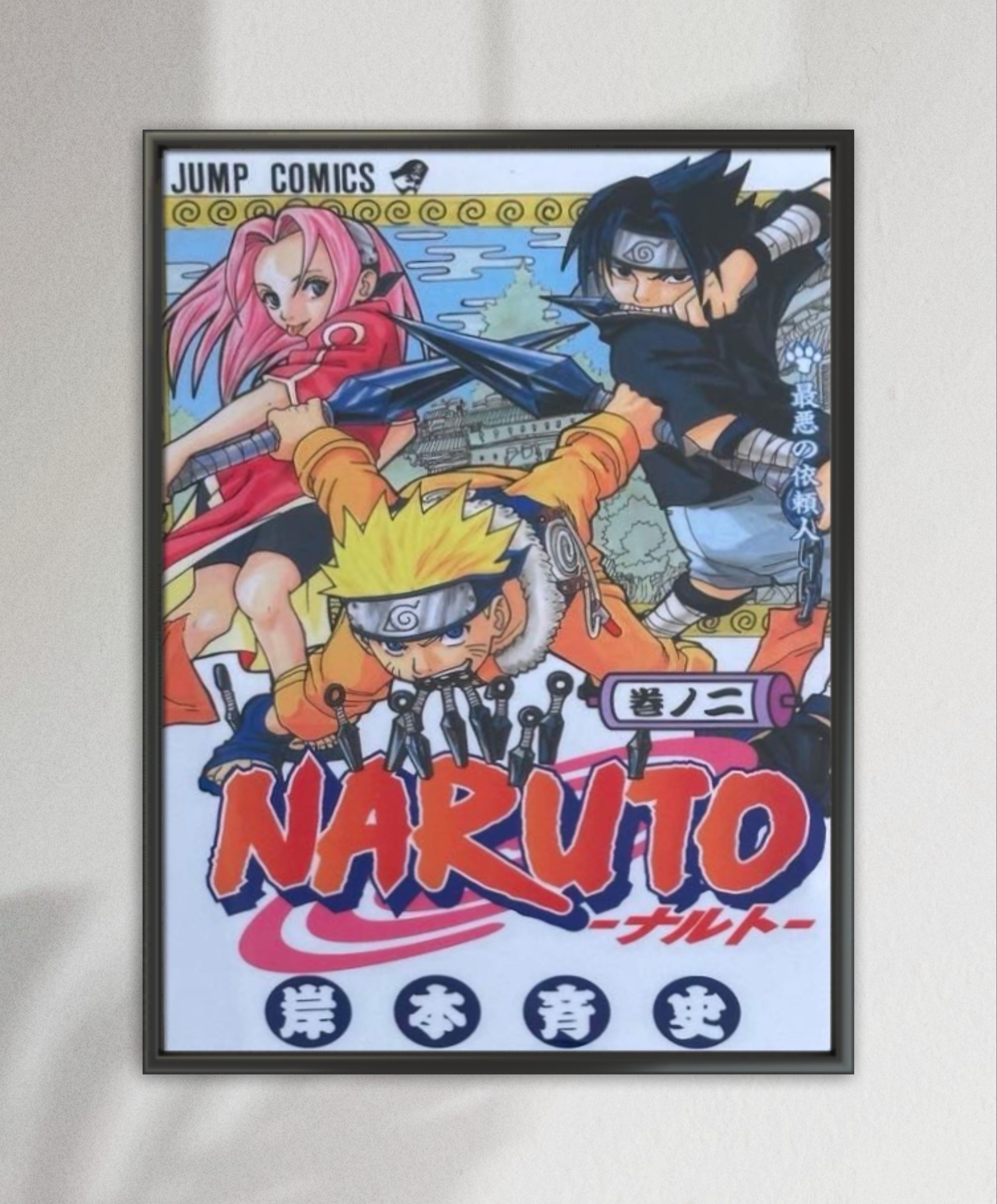 Naruto