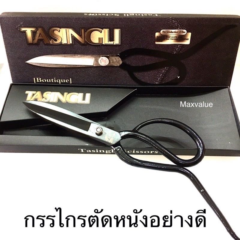 กรรไกรหางชี้ 10.5 นิ้ว (ชุบดำ)