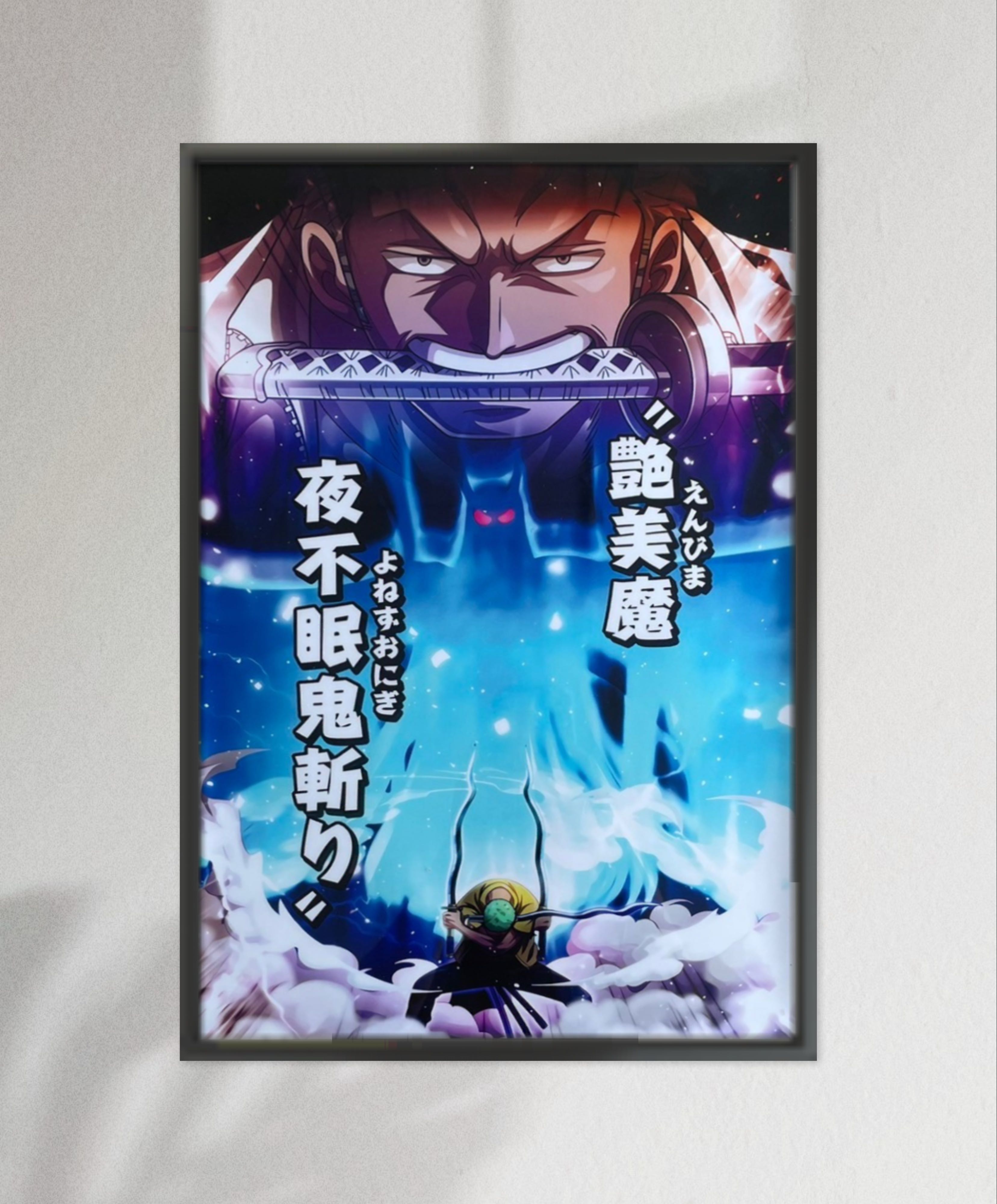 Zoro