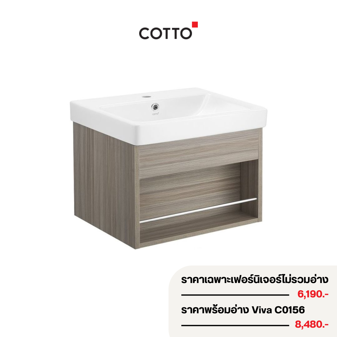 COTTO V01581 ตู้เก็บของใต้อ่างล่างหน้า แบบแขวนผนัง สี Fumus Gray Oak สำหรับอ่าง Viva C0156