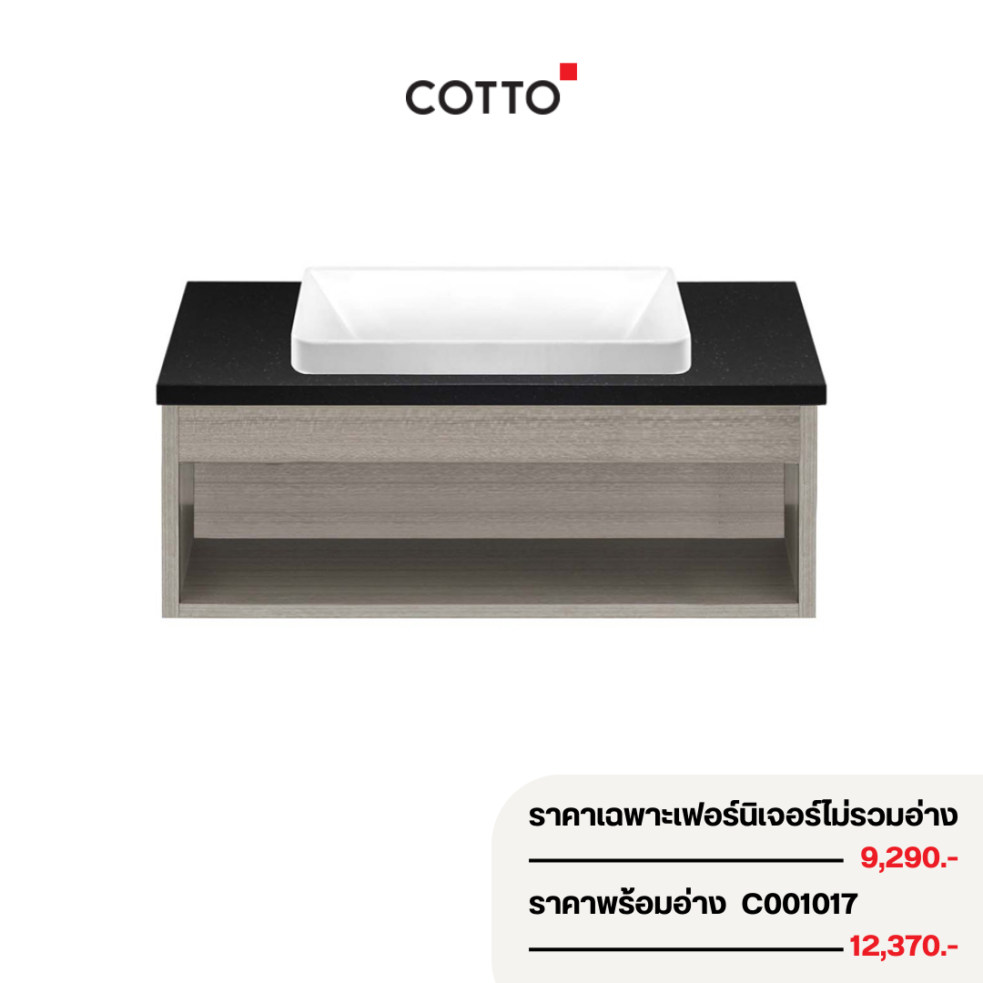 COTTO VP0005P2 ตู้เก็บของใต้อ่างล่างหน้า แบบแขวนผนัง สี  Fumus Gray Oak สำหรับอ่าง C001017
