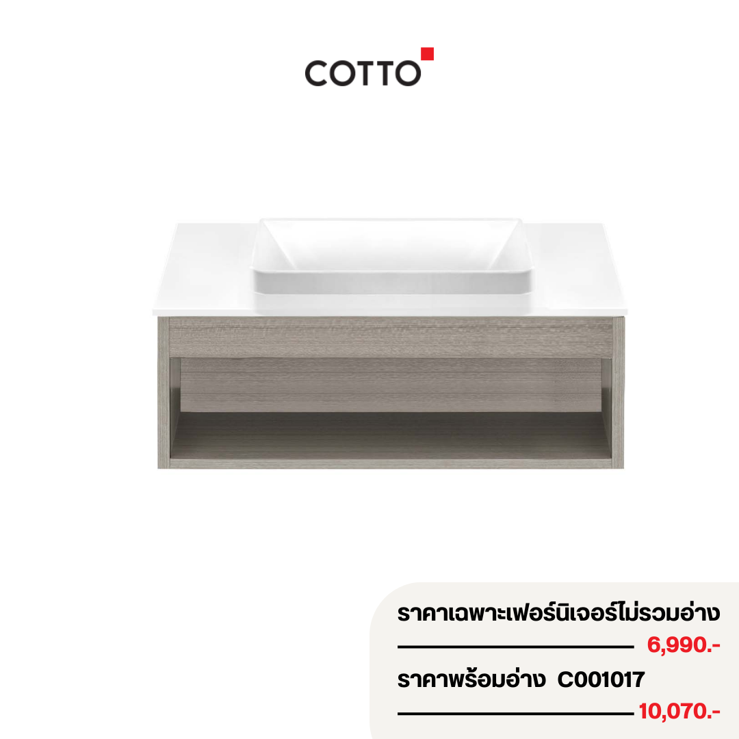 COTTO V00111 ตู้เก็บของใต้อ่างล่างหน้า แบบแขวนผนัง สี Fumus Gray Oak  สำหรับอ่าง C001017