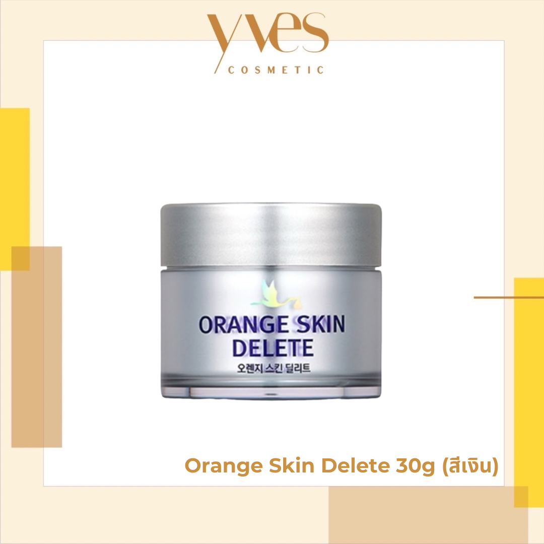 Orange Skin Delete 30g(สีเงิน)