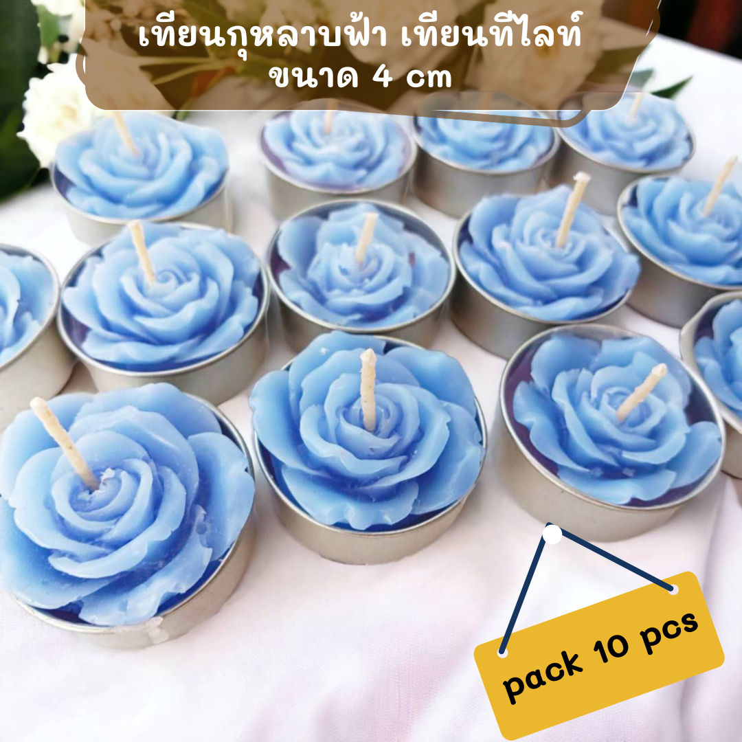 เทียนกุหลาบฟ้า เทียนหอม pack 10pcs จุดได้ยาวนาน 3-4 ชั่วโมงต่อชิ้น ไหว้พระพิฆเนศ ไหว้พระ ไหว้เทพ