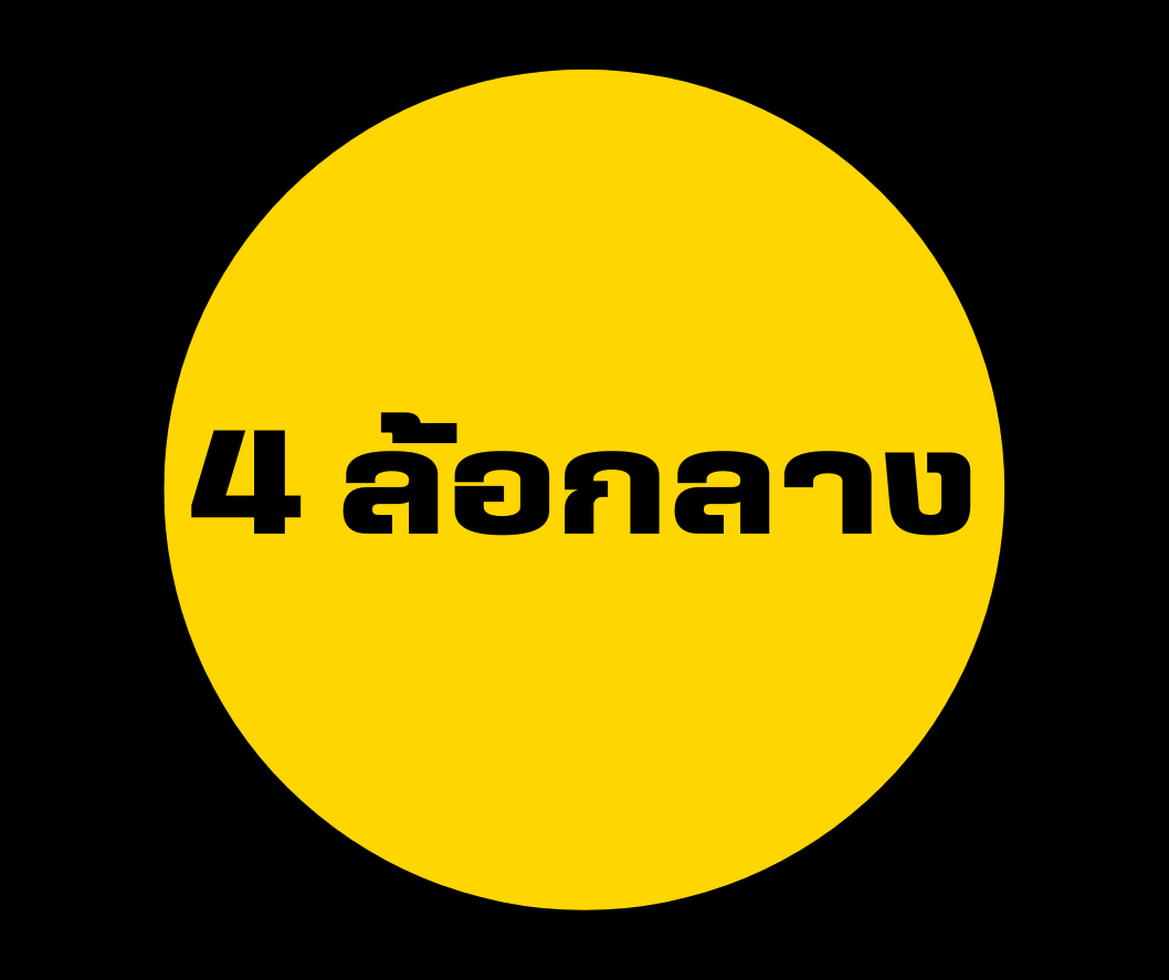 An Image