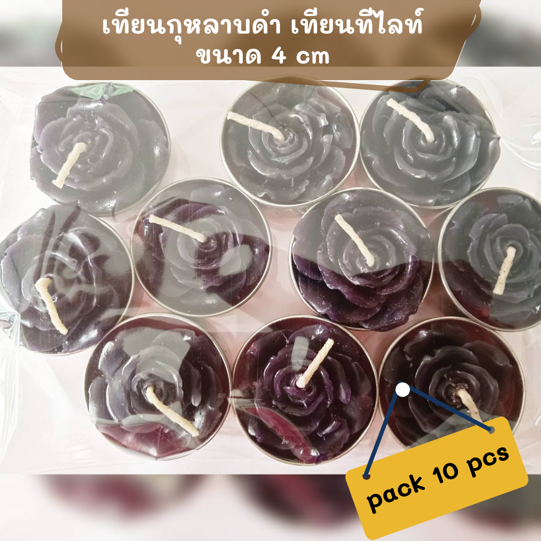 เทียนกุหลาบดำ เทียนหอม pack 10pcs จุดได้ยาวนาน 3-4 ชั่วโมงต่อชิ้น ไหว้พระราหู ไหว้ของดำ