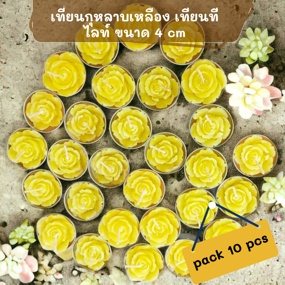 เทียนกุหลาบเหลือง เทียนหอม pack 10pcs จุดได้ยาวนาน 3-4 ชั่วโมงต่อชิ้น ไหว้พระพิฆเนศ ไหว้พระ ไหว้เทพ