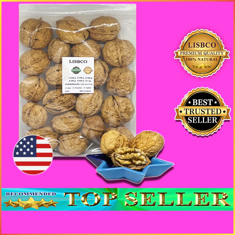 วอลนัท ติดเปลือก 500 กรัม Walnut in Shell 500 g Grade AA+ Quality Product ผลิตใหม่ เปลือกบาง สะอาด