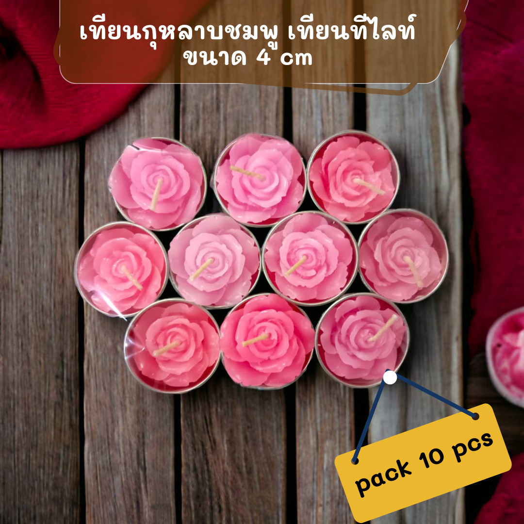 เทียนกุหลาบชมพู เทียนหอม pack 10pcs จุดได้ยาวนาน 3-4 ชั่วโมงต่อชิ้น ไหว้พระพิฆเนศ ไหว้พระแม่ลักษมี