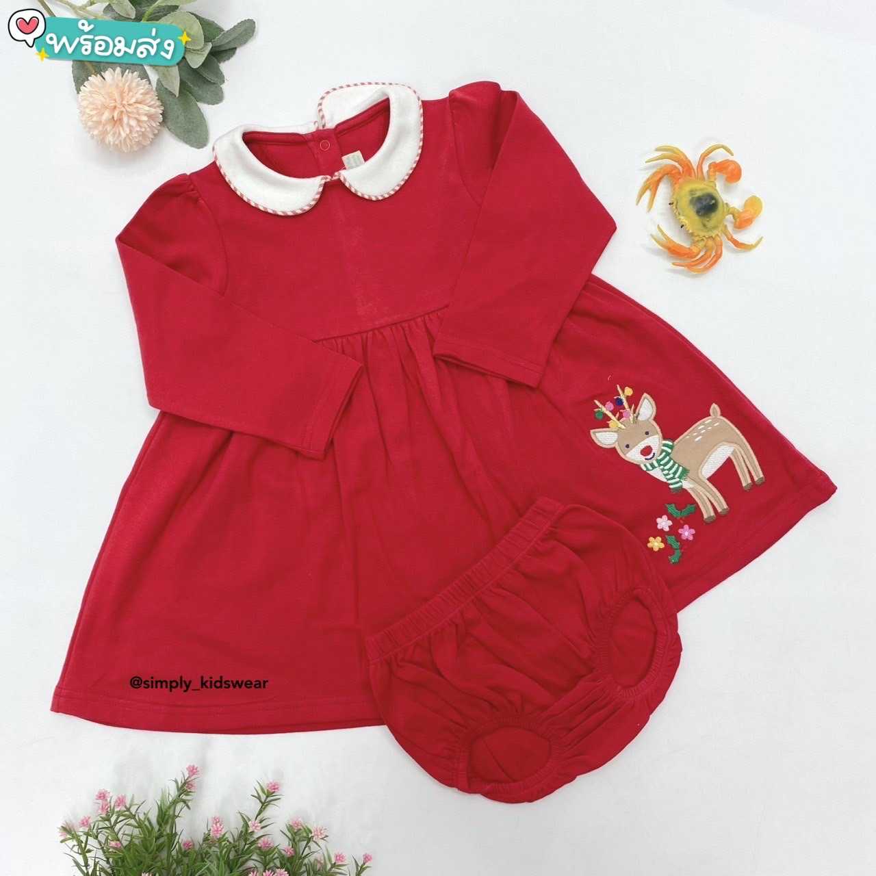 พร้อมส่ง 🚚 Jojo Red  party Dress