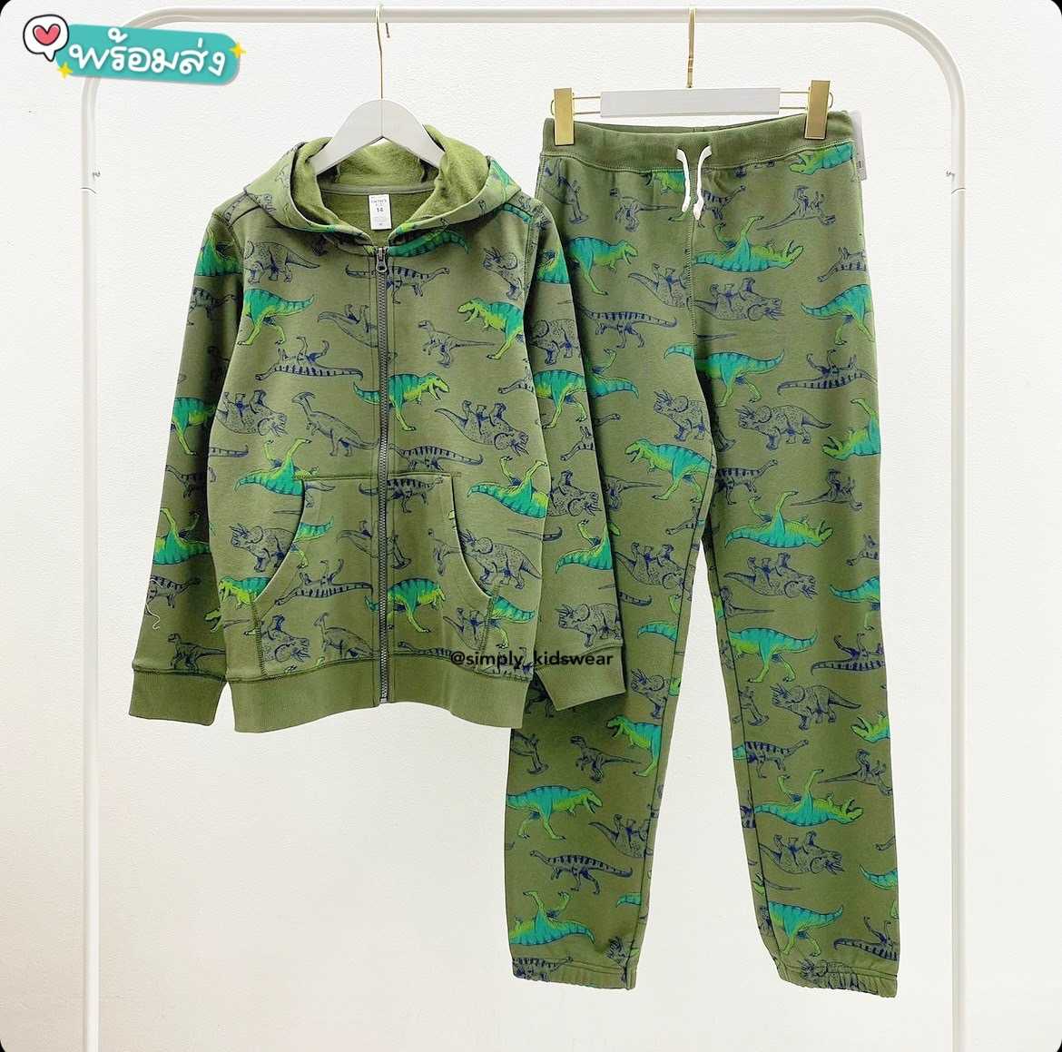 พร้อมส่ง 🚚Carter Dino Hoodie  And jogger  set