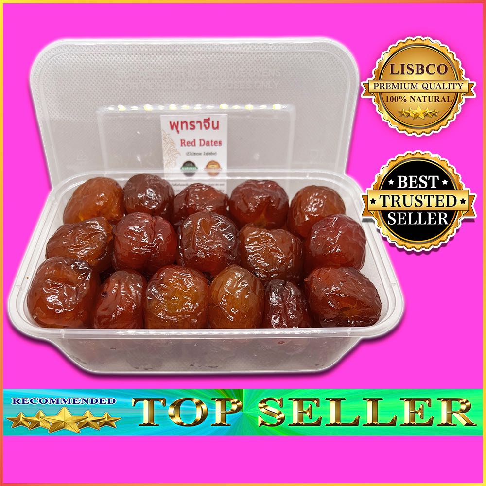 พุทราเชื่อม ไร้เมล็ด 300 กรัม Jujube Candied Seedlees 300 g พุทราจีนเชื่อม Jujube Grade AA+ เม็ดใหญ่