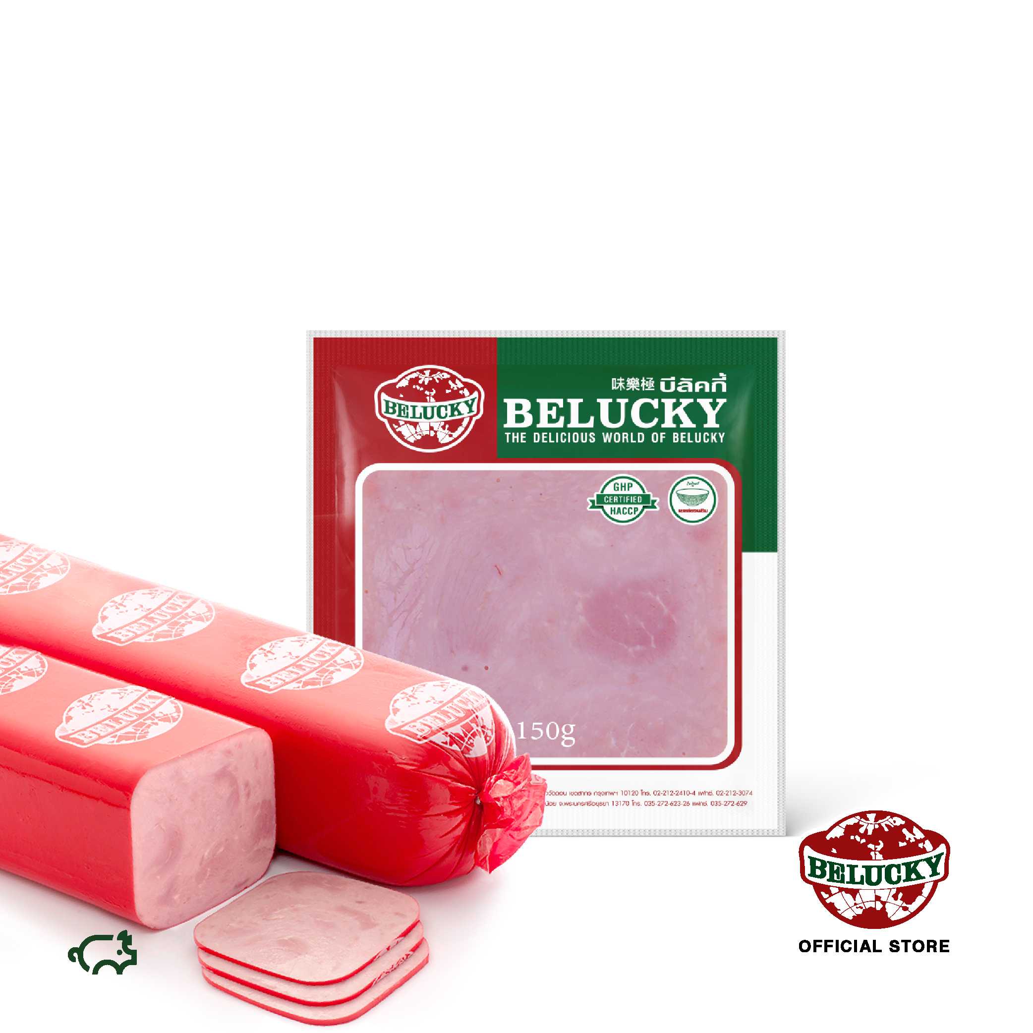 Belucky บีลัคกี้ Toast Ham โทสต์แฮม (150g / 500g / 1,000g / Piece 3.80kg )
