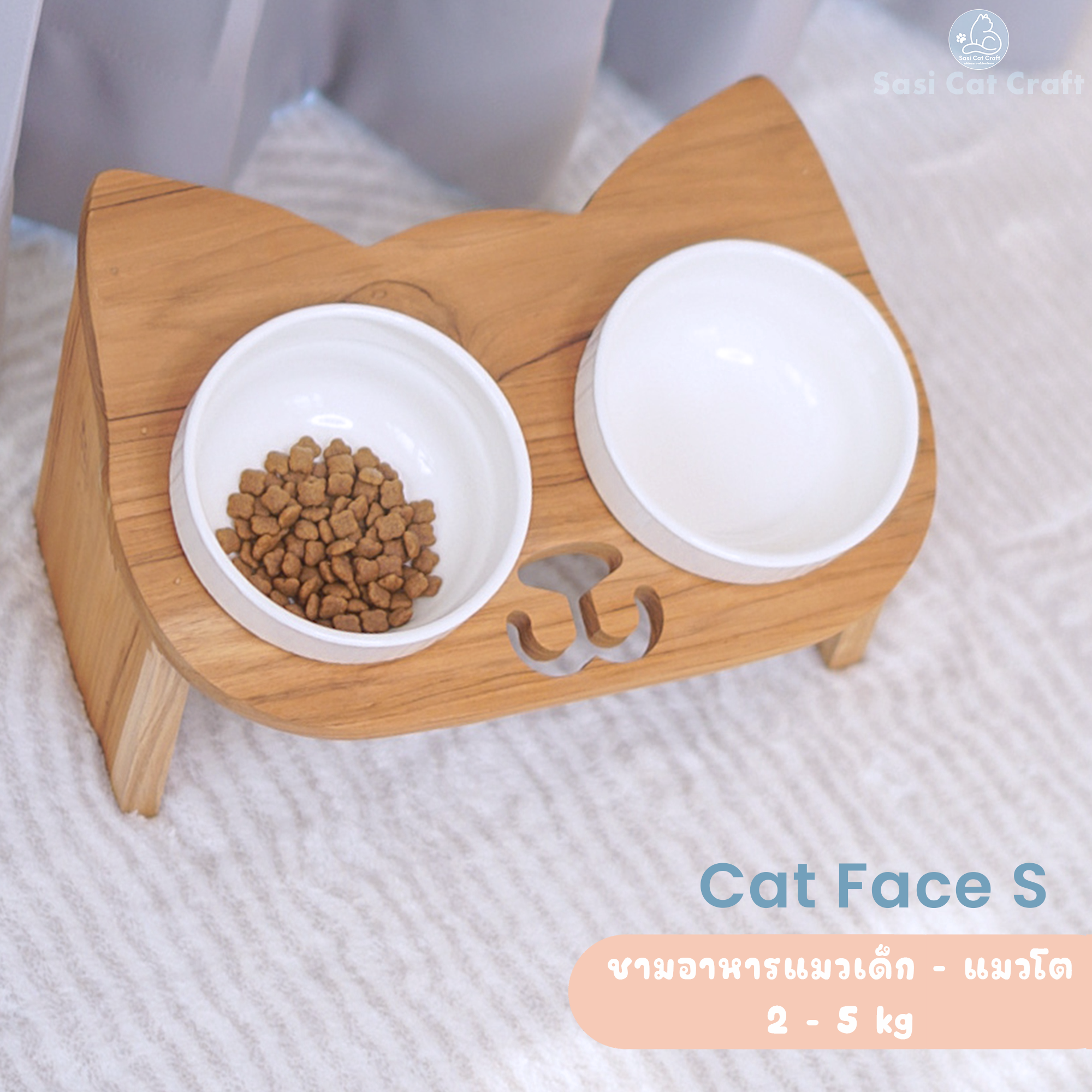 ที่วางชามแมวไม้สัก แบบยกสูง รูปหน้าแมว Tilt Cat Bowl Stand (Cat Face / Meaw)