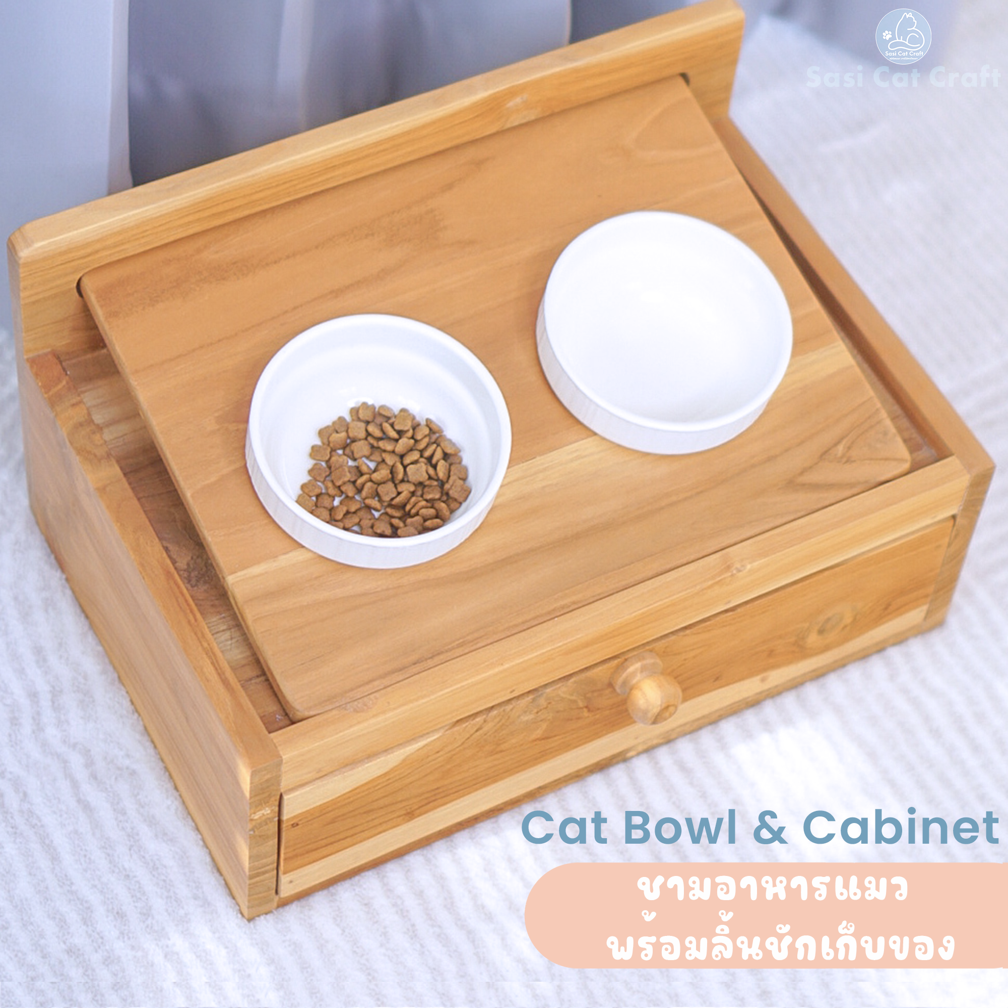Sasi Cat Cabinet & Cat Bowl ตู้ไม้พร้อมชามแมว รุ่นลิ้นชัก