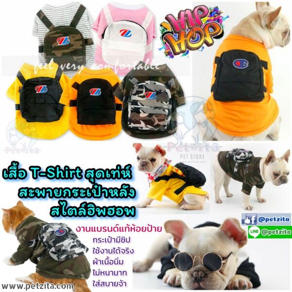 🇹🇭พร้อมส่ง🇹🇭🔥🎒🎒#HIPHOP เสื้อT-Shirt สุดเท่ห์ สะพาย #กระเป๋าหลัง 🎒#งานแบรนด์ห้อยป้าย for ส...