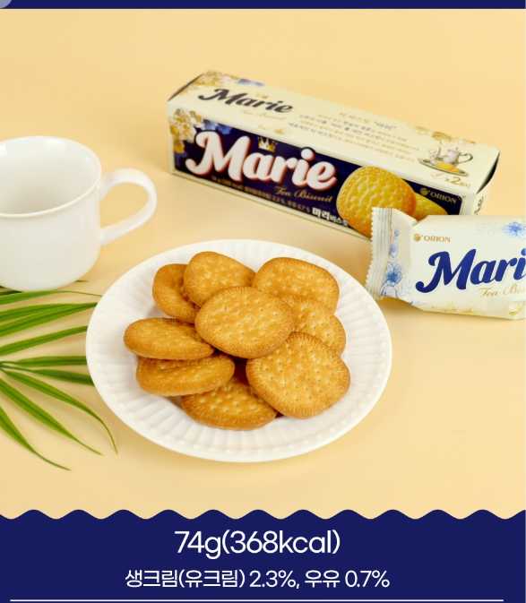 ORION MARIE Mary milk biscuits บิสกิตเนย หอมมากกก
