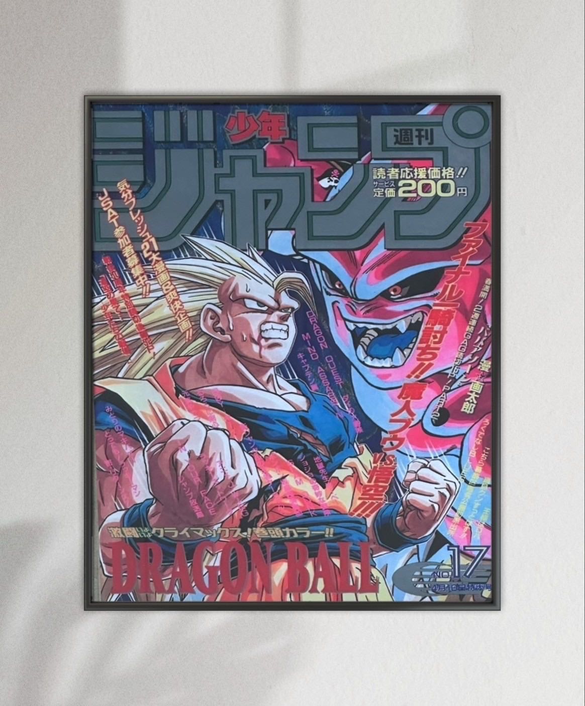 Amsolute manga 