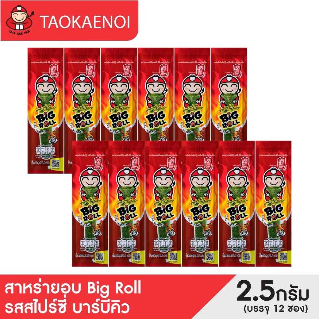 เถ้าแก่น้อย - สาหร่ายย่างบิ๊กโรล รสสไปซี่บาร์บีคิว 2.5 กรัม (12ซอง/แพ็ค)
