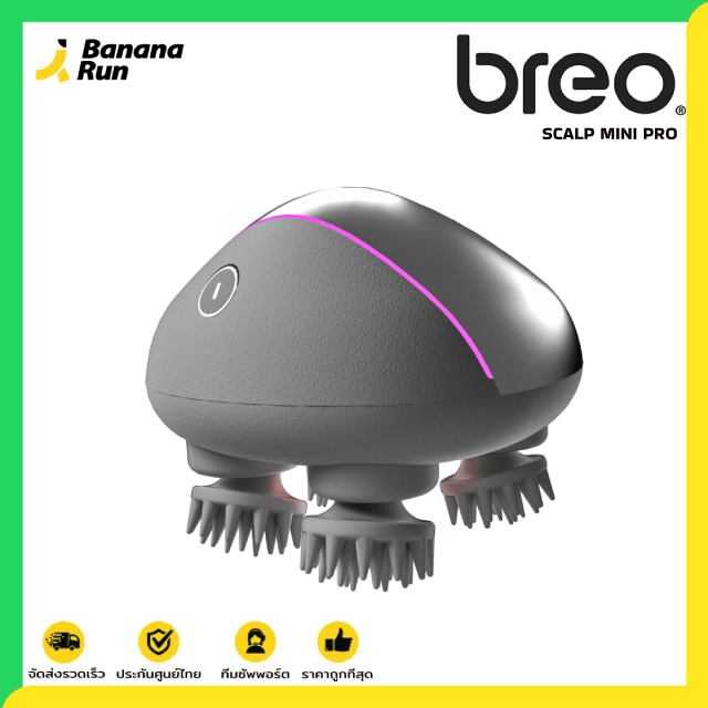Breo Scalp Mini Pro เครื่องนวดศีรษะ ระบบแสงอินฟาเรดความถี่ต่ำ