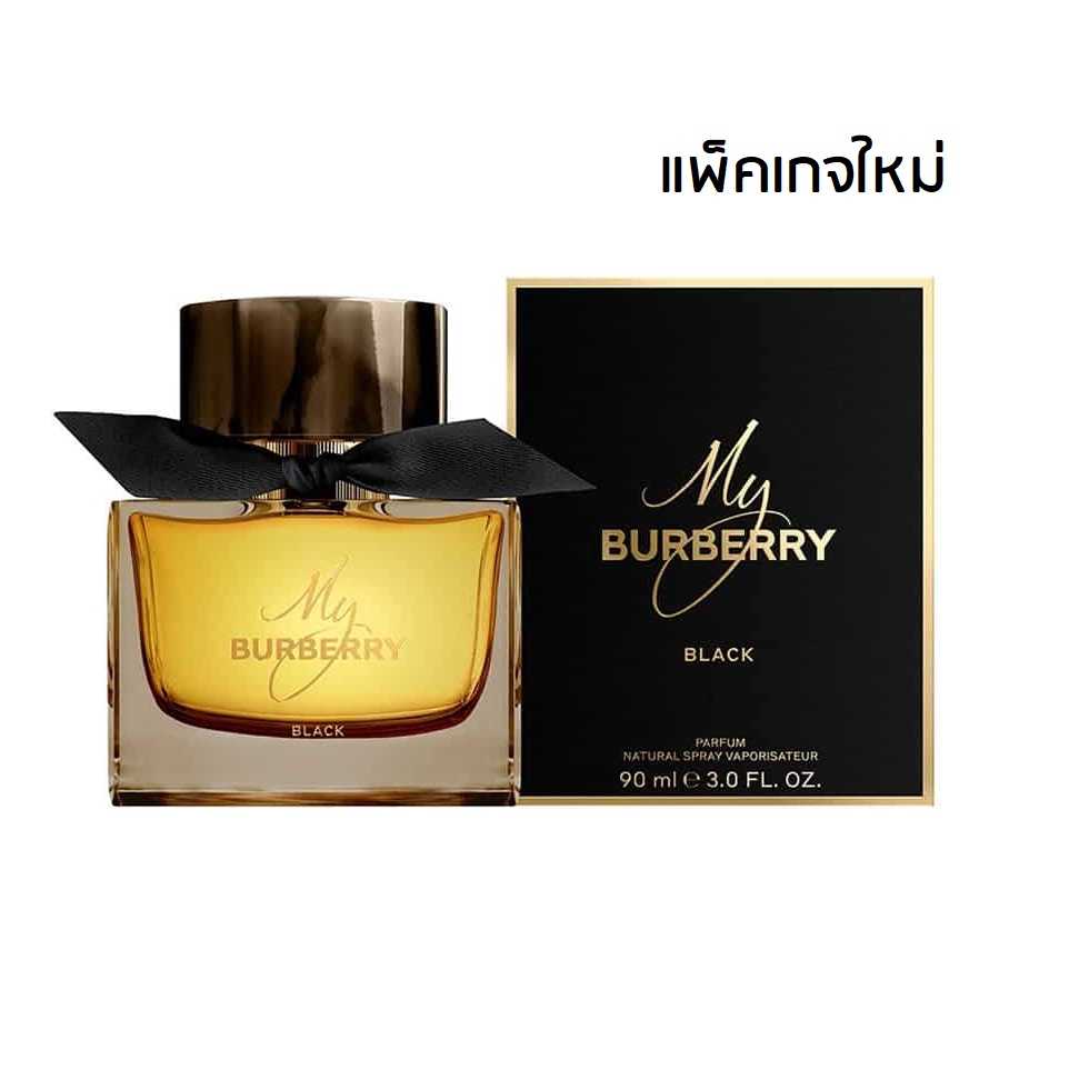 (New Package) Burberry My Black 90 ml. กล่องซีล