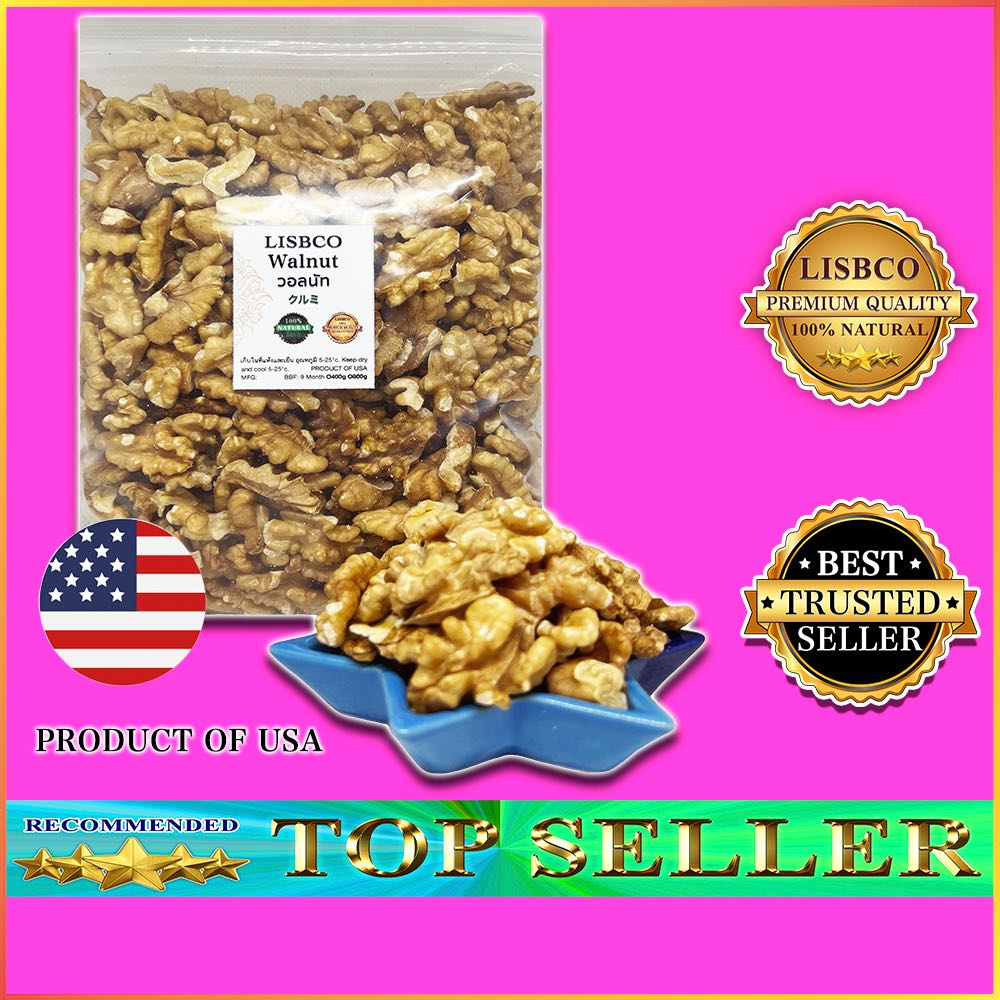วอลนัท เม็ดซีก 800 กรัม เนื้อล้วน Walnut Broken 800g Grade AA+ Quality Product ผลิตใหม่ ไม่ค้างสต๊อค