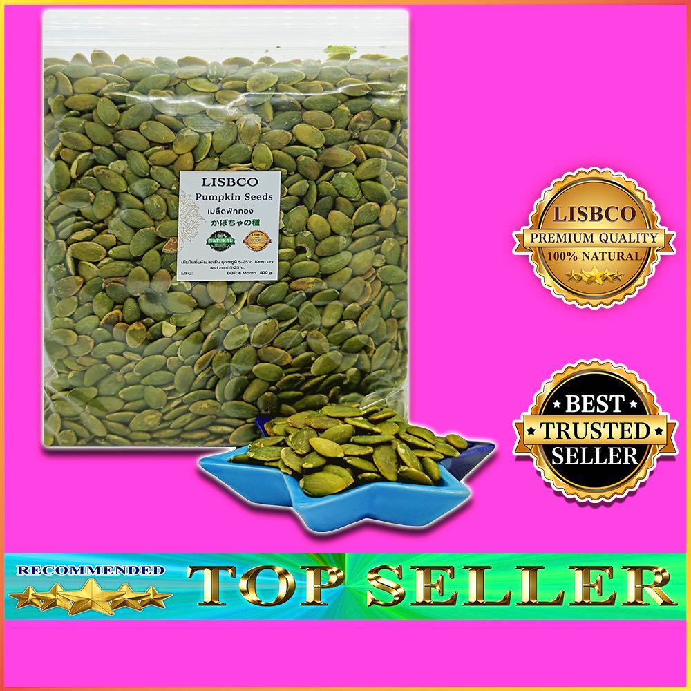 เมล็ดฟักทองแกะเปลือก 1 กก. Pumpkin Seeds 1 kg เม็ดฟักทอง ธัญพืชและถั่ว Grade AA+ เม็ดสวย ไม่แตก