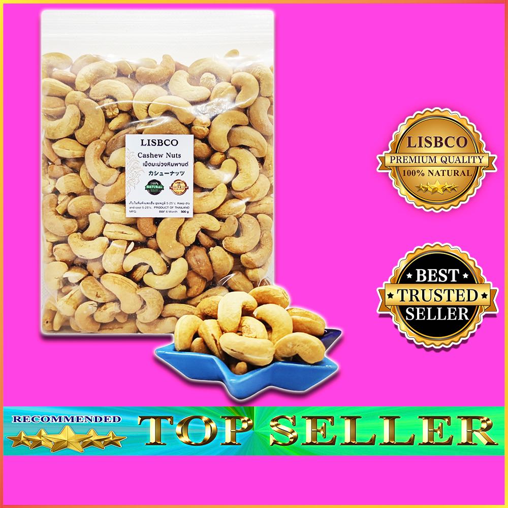 เม็ดมะม่วงหิมพานต์ 1กก. เต็มเม็ด ไซส์ A Cashew Nuts 1kg Whole Size A คัดเกรดอย่างดี AA ธัญพืชและถั่ว