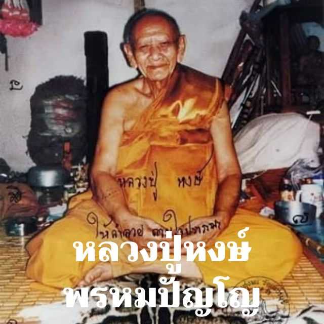An Image