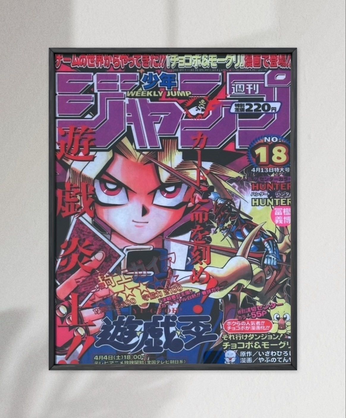 Yu.Gi.Oh