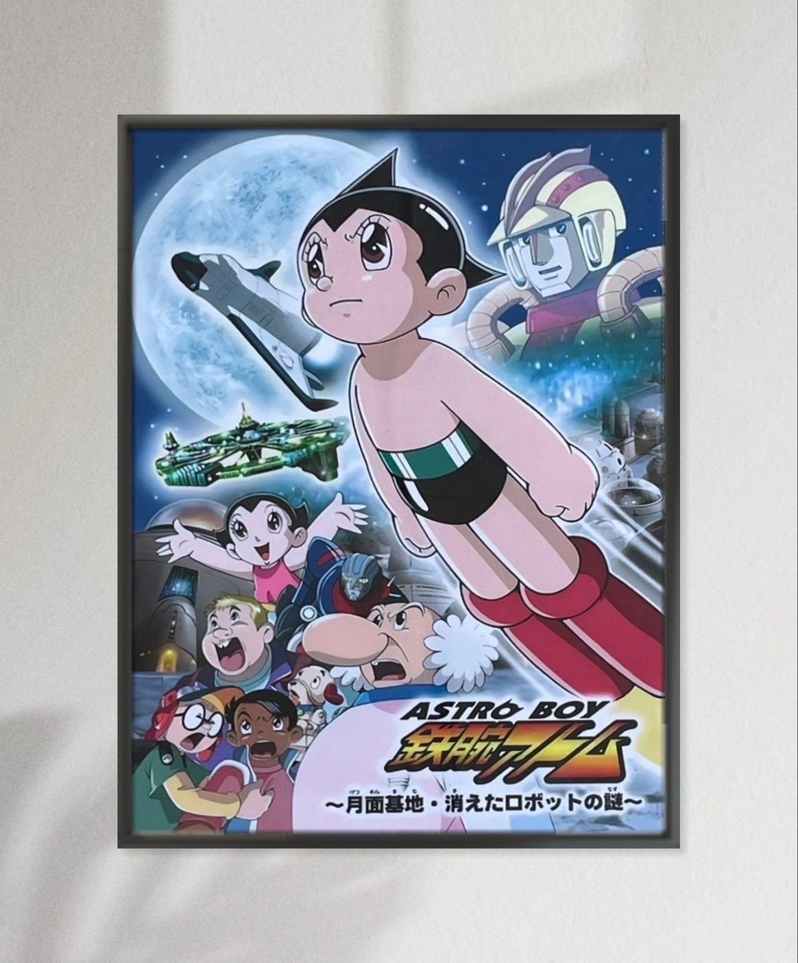 Astro boy 