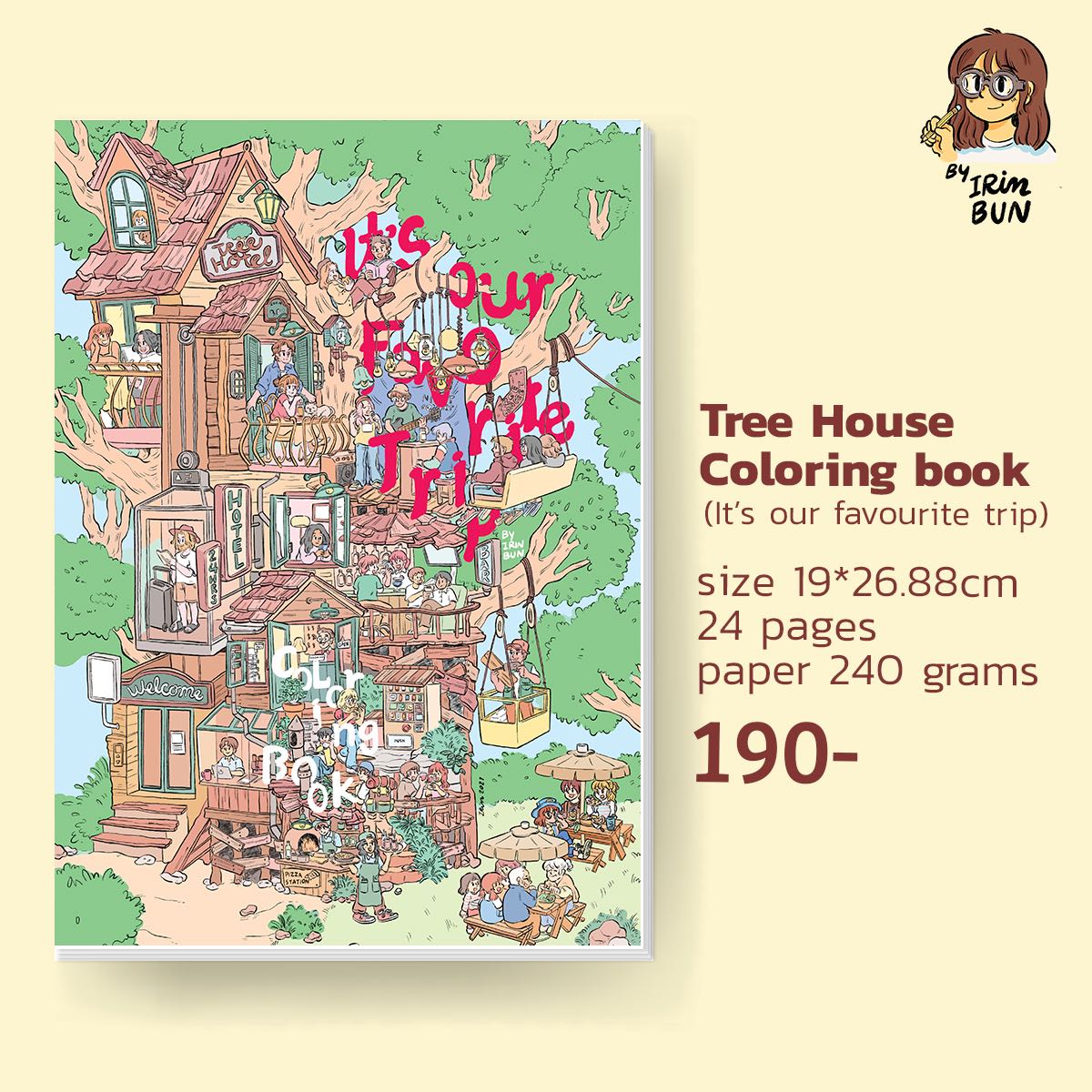 สมุดระบายสี Tree House